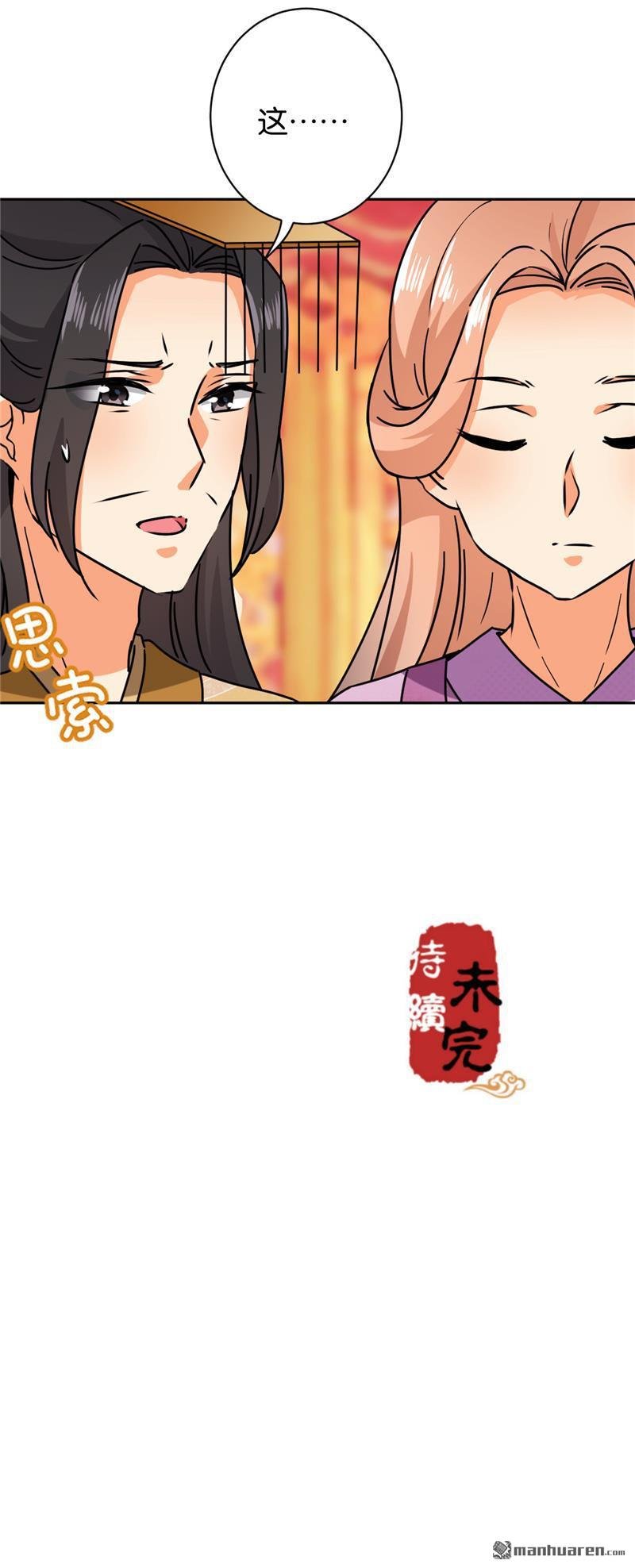 第134话