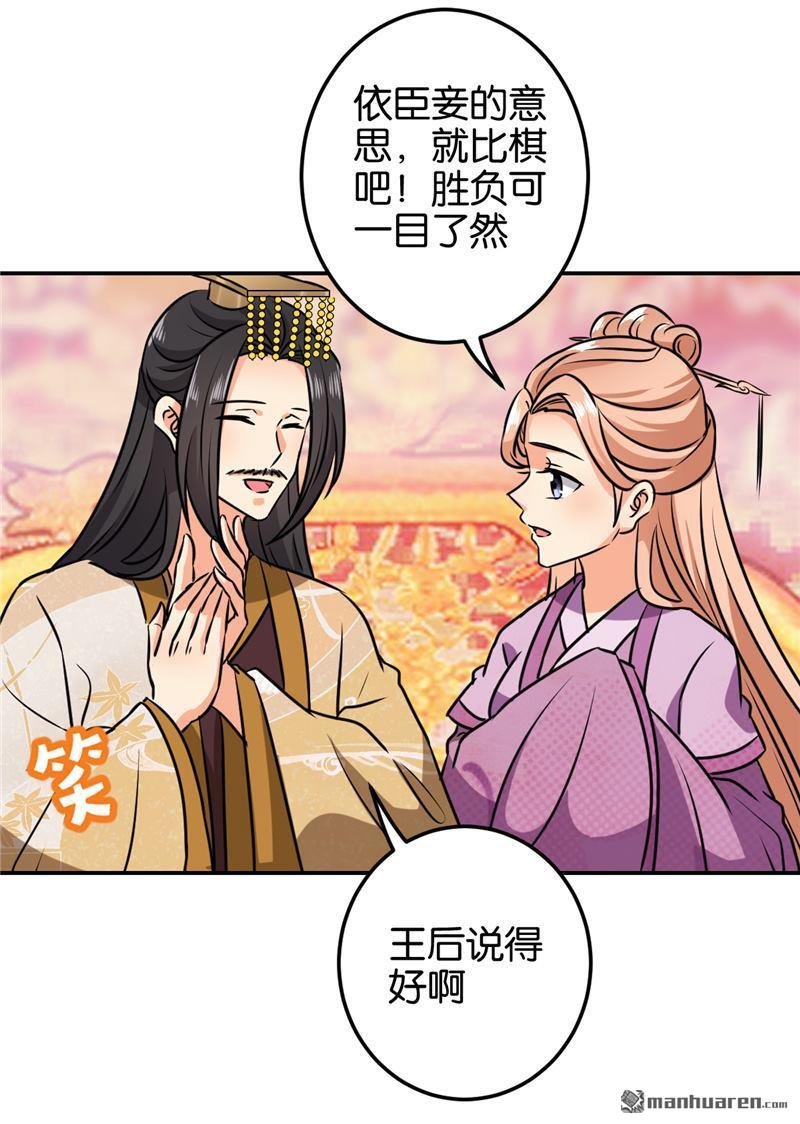 第135话
