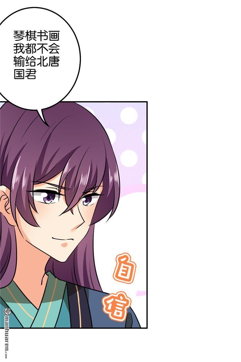 第135话