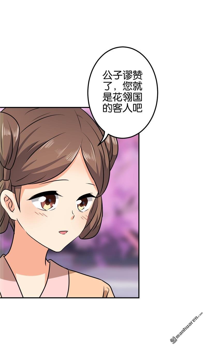第135话