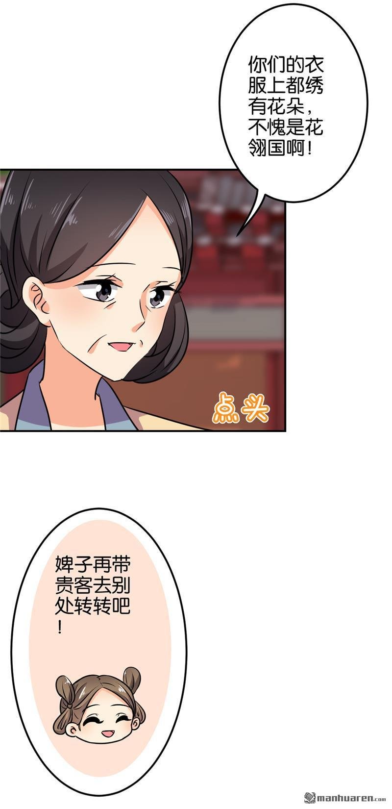 第135话