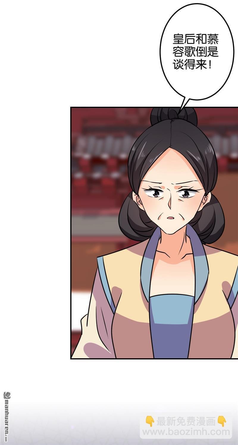 第135话
