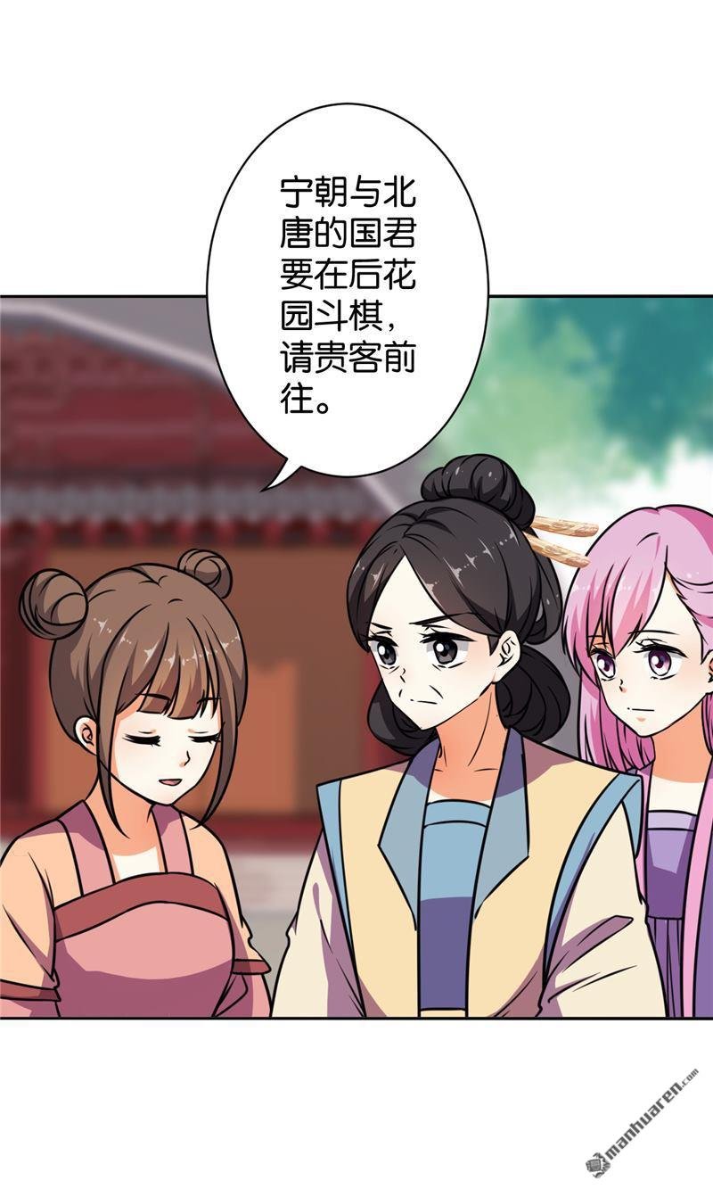 第136话