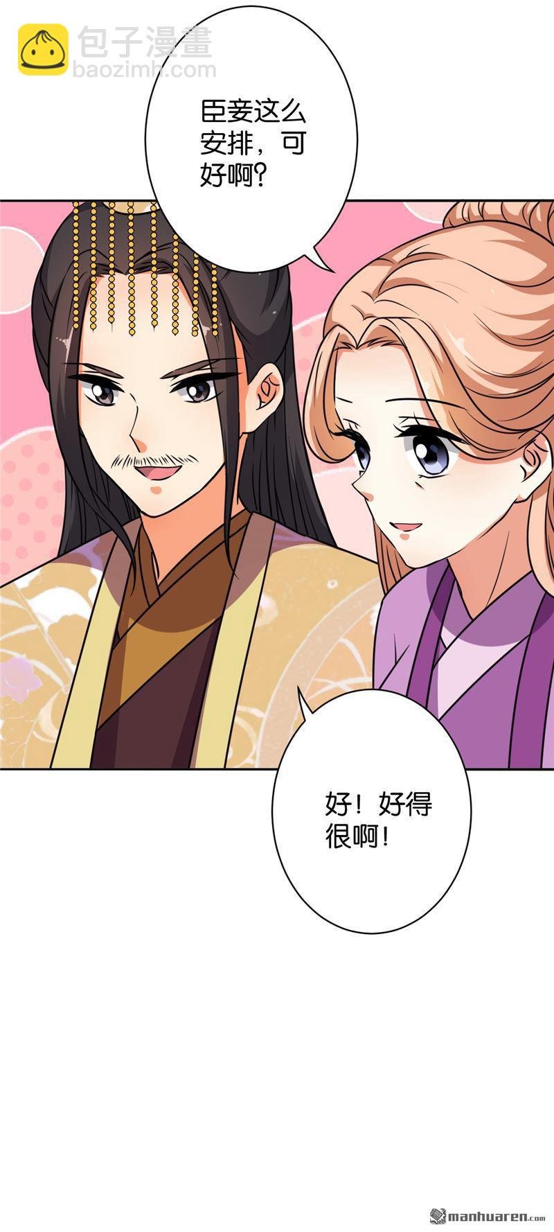 第136话