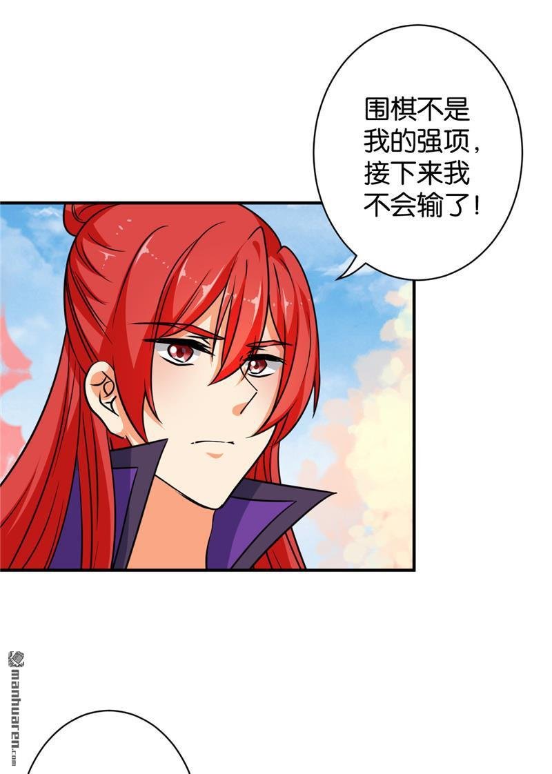 第136话