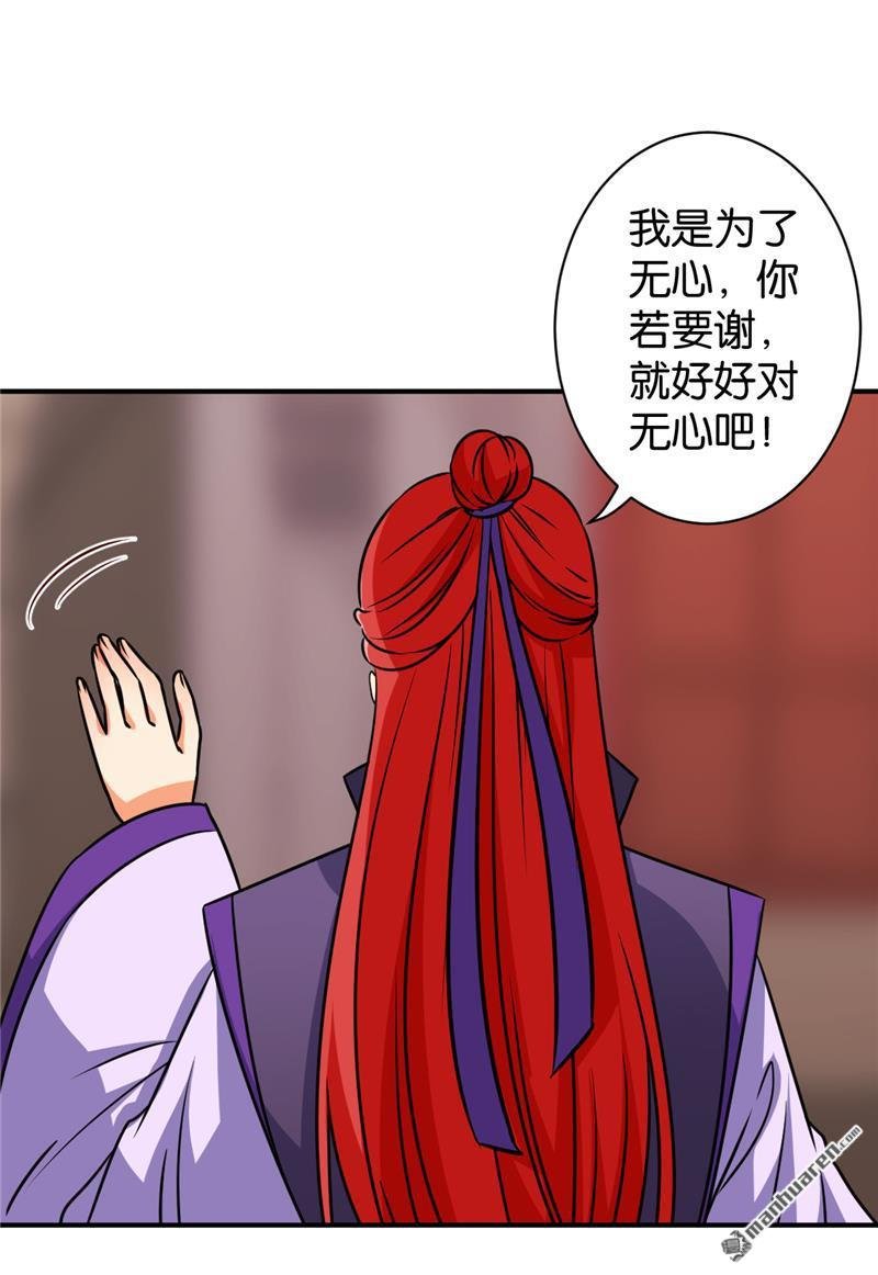 第136话