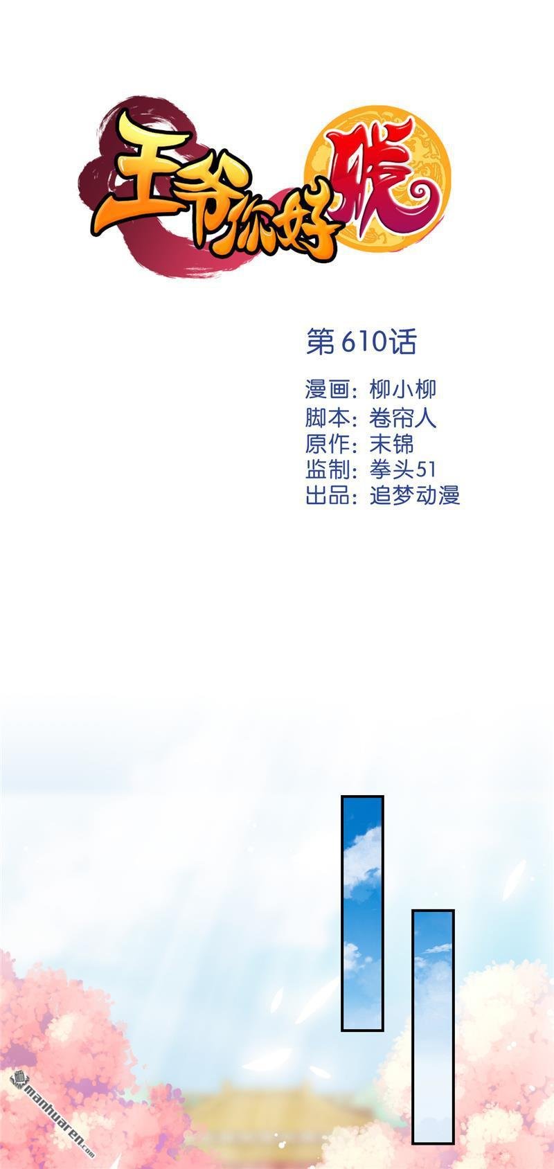 第137话