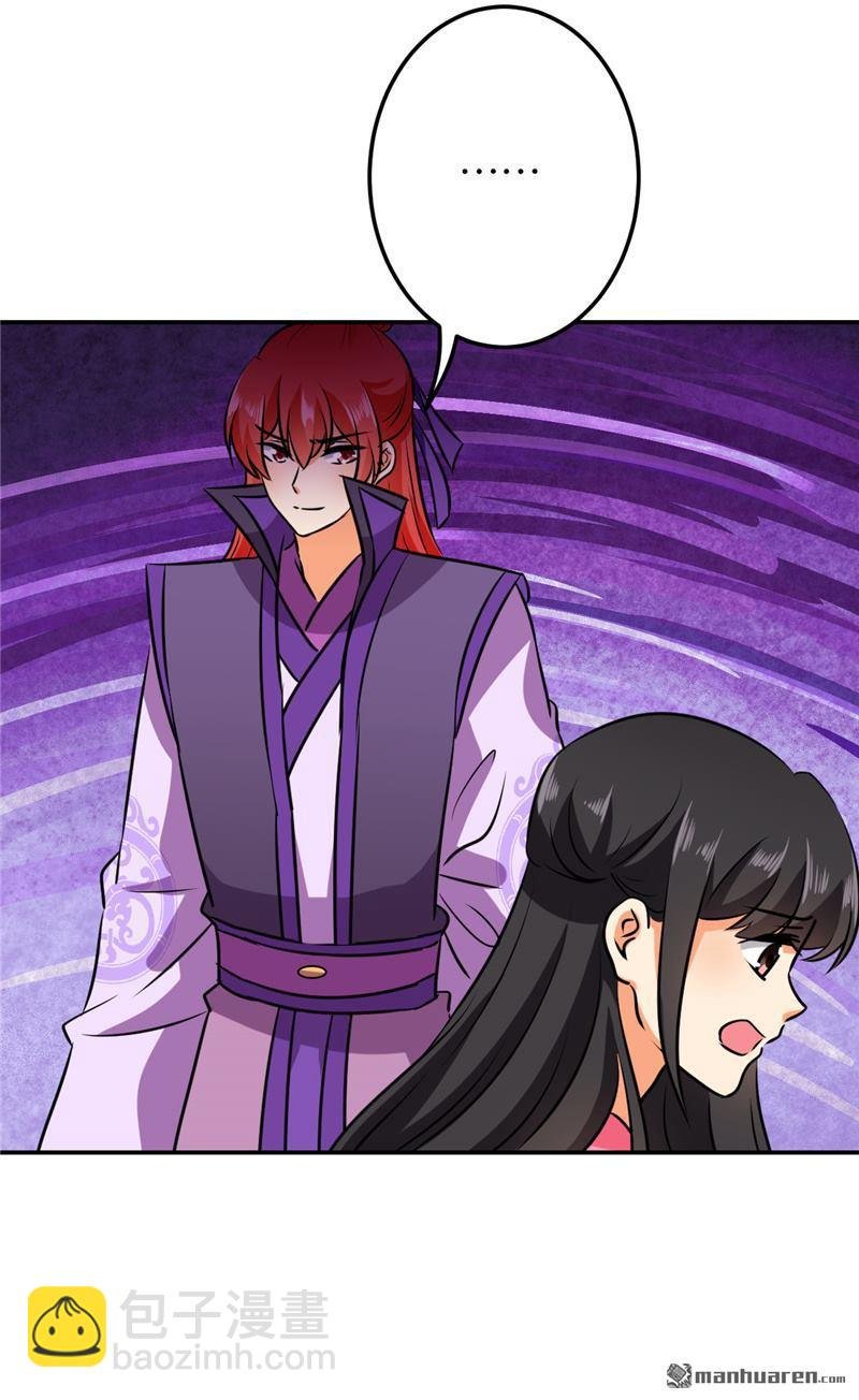 第137话