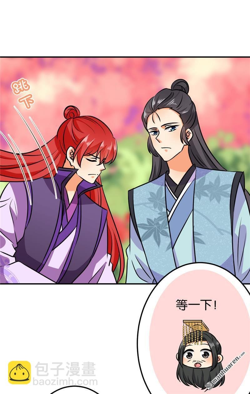 第137话