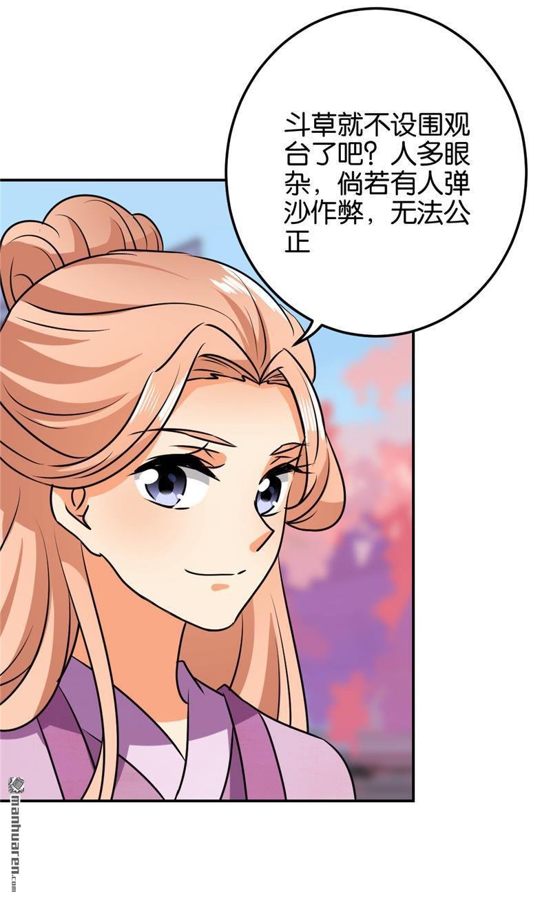 第137话