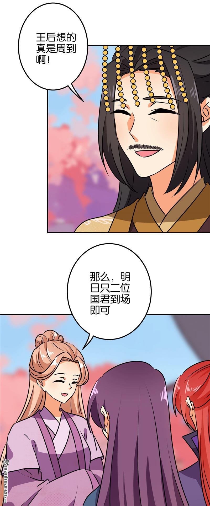 第137话