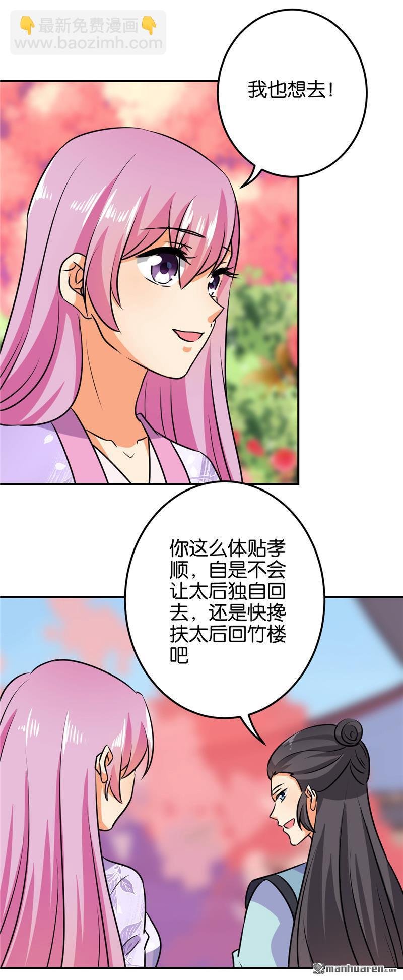 第137话