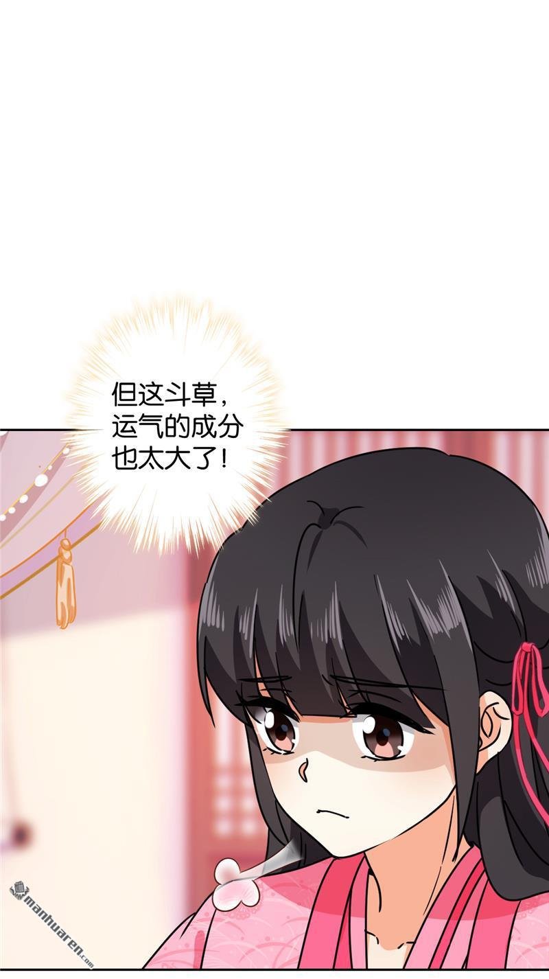 第138话