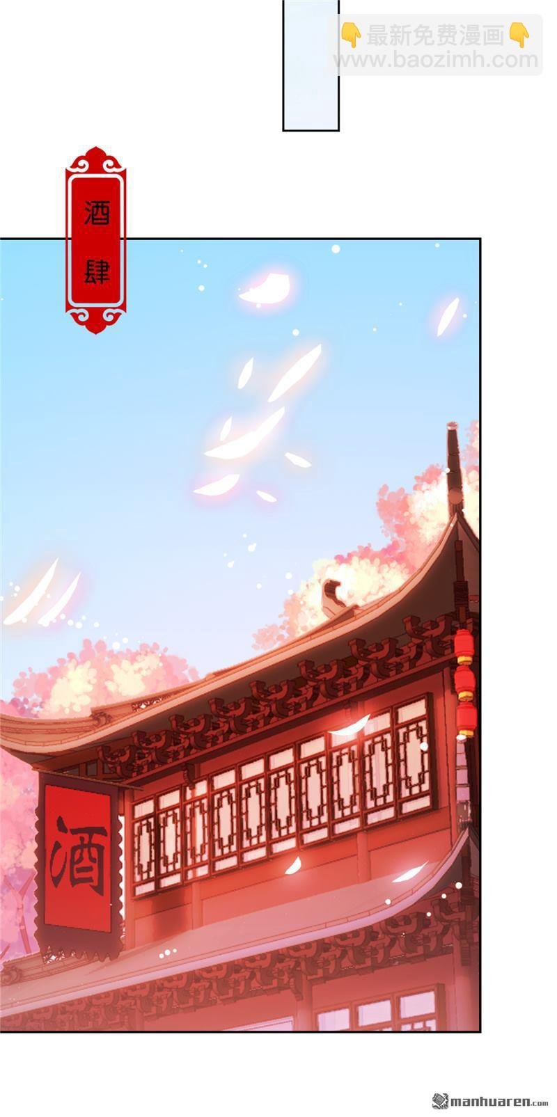 第138话