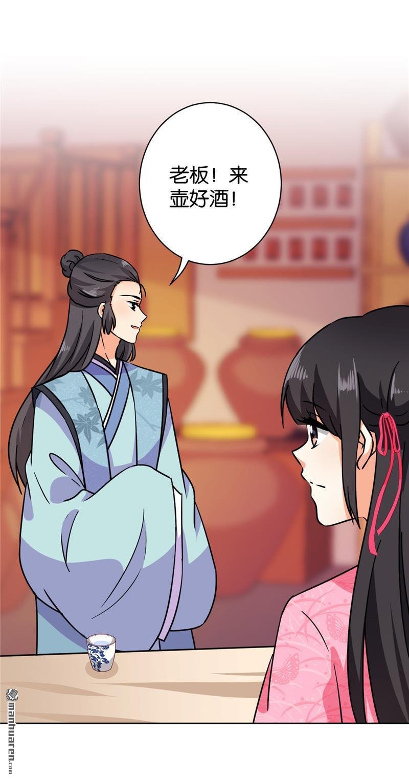 第138话