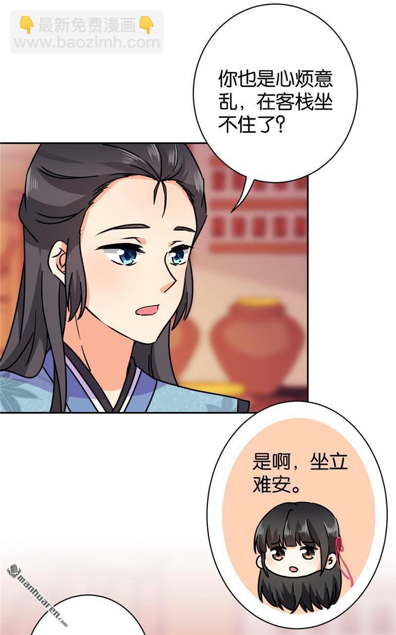 第138话