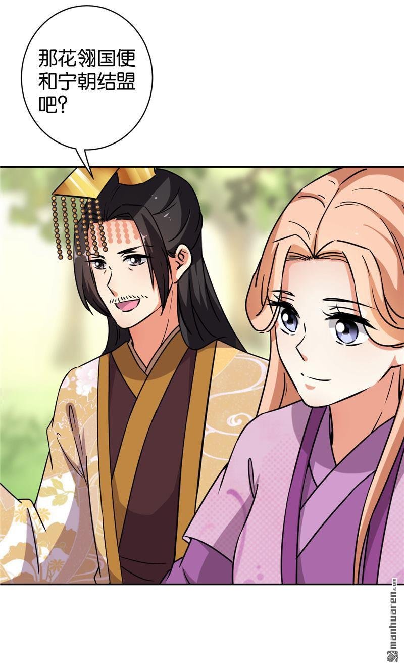 第139话