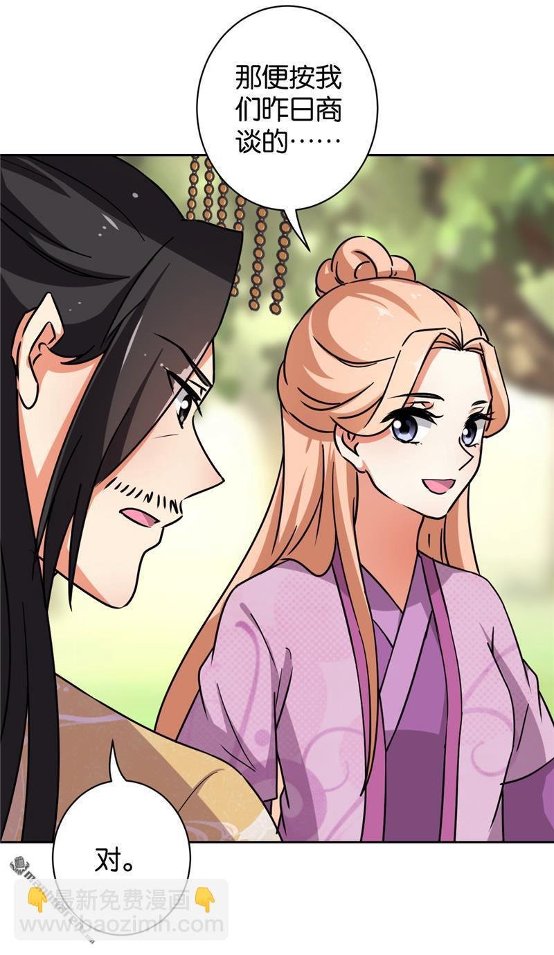 第139话
