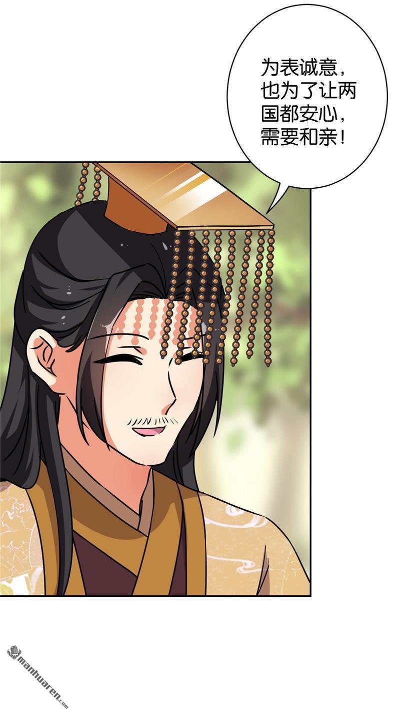 第139话