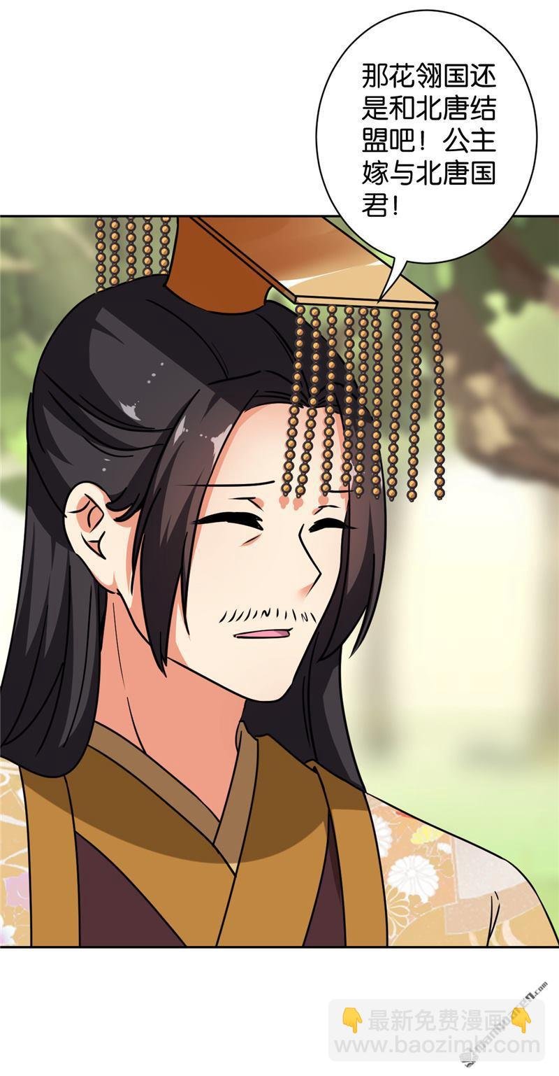 第139话