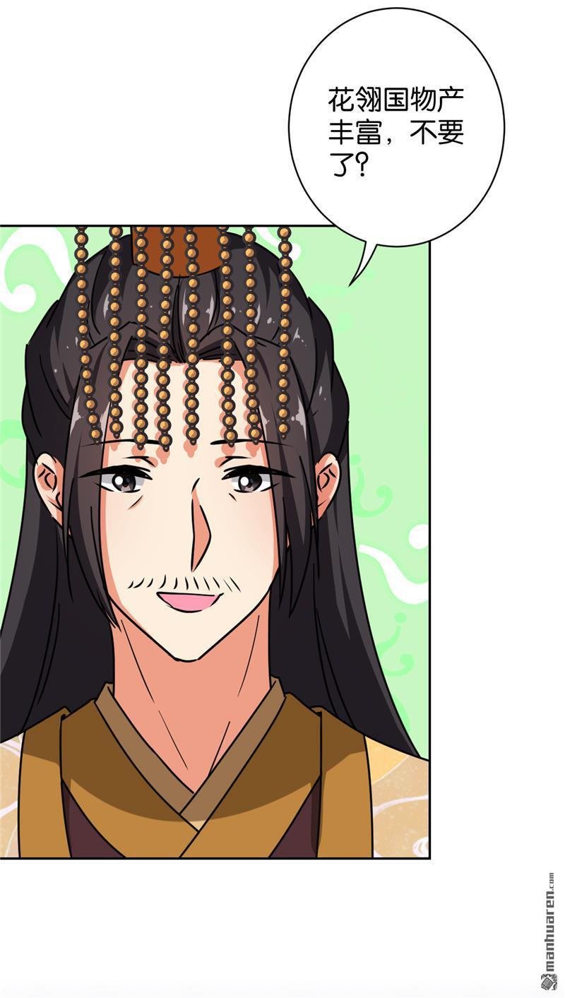 第139话
