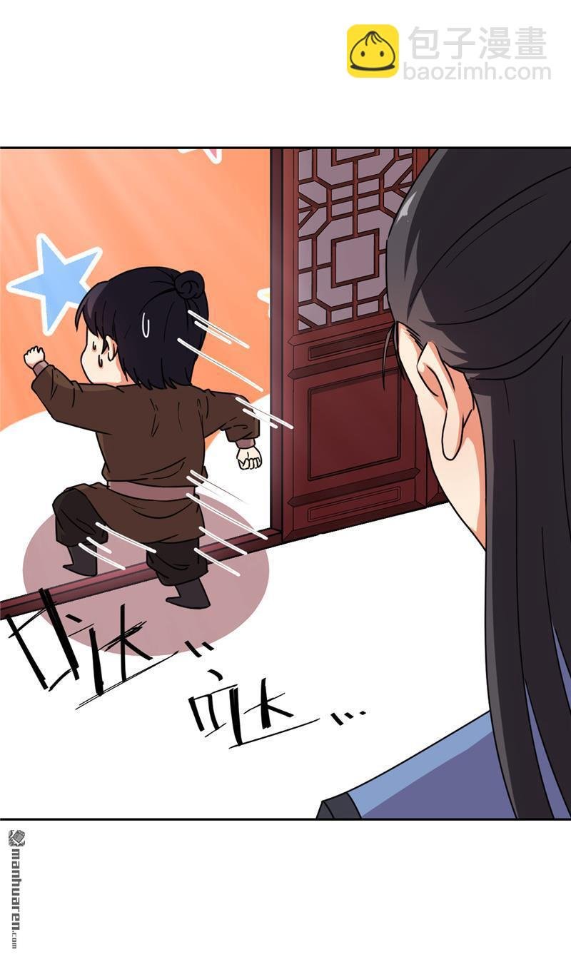 第139话