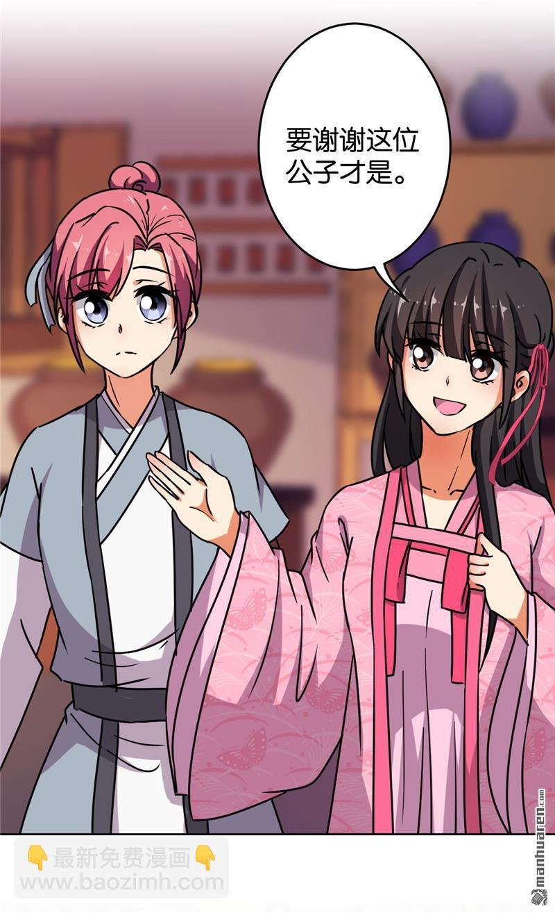 第139话