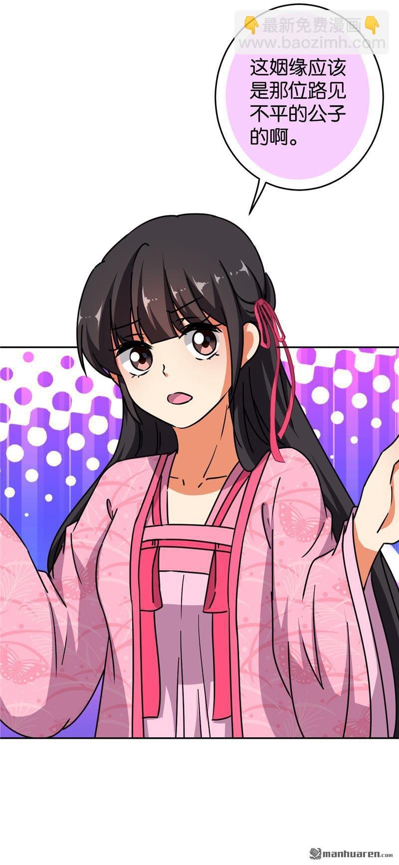 第139话