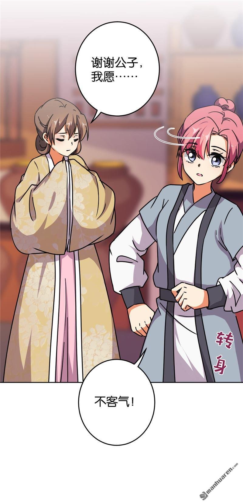 第139话