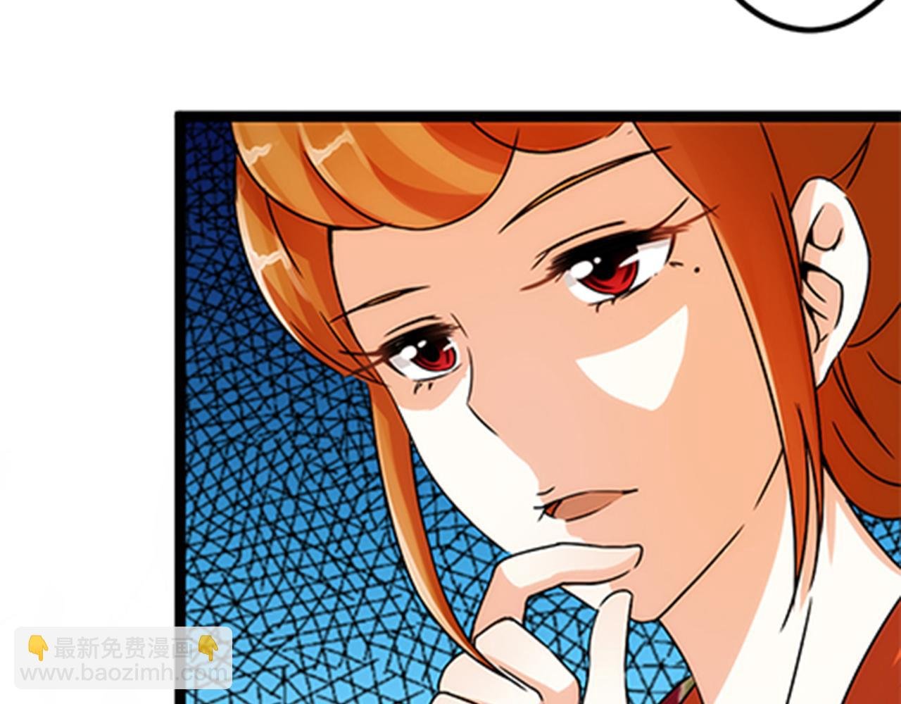 第14话 阴谋开端