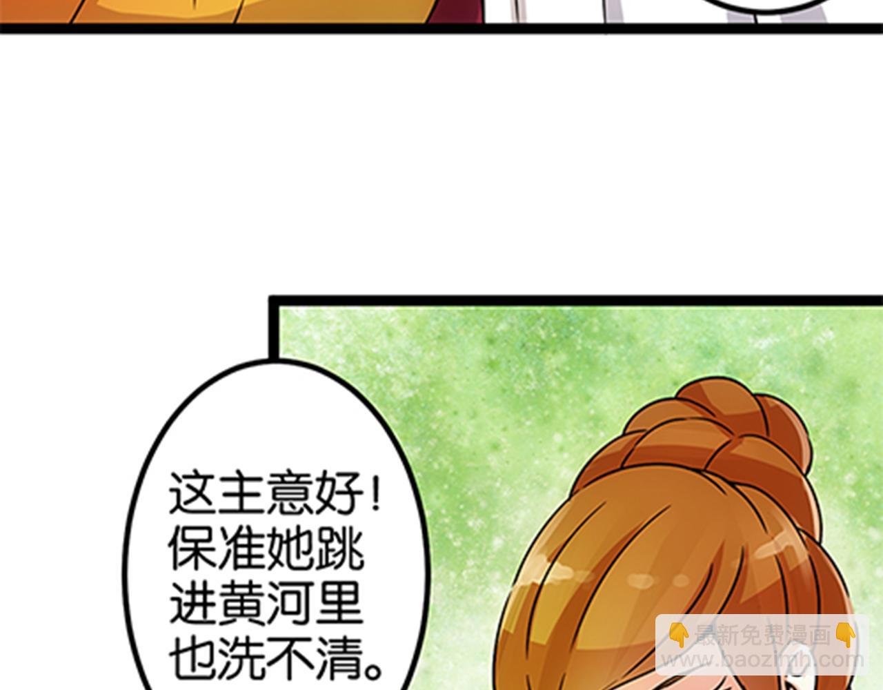 第14话 阴谋开端