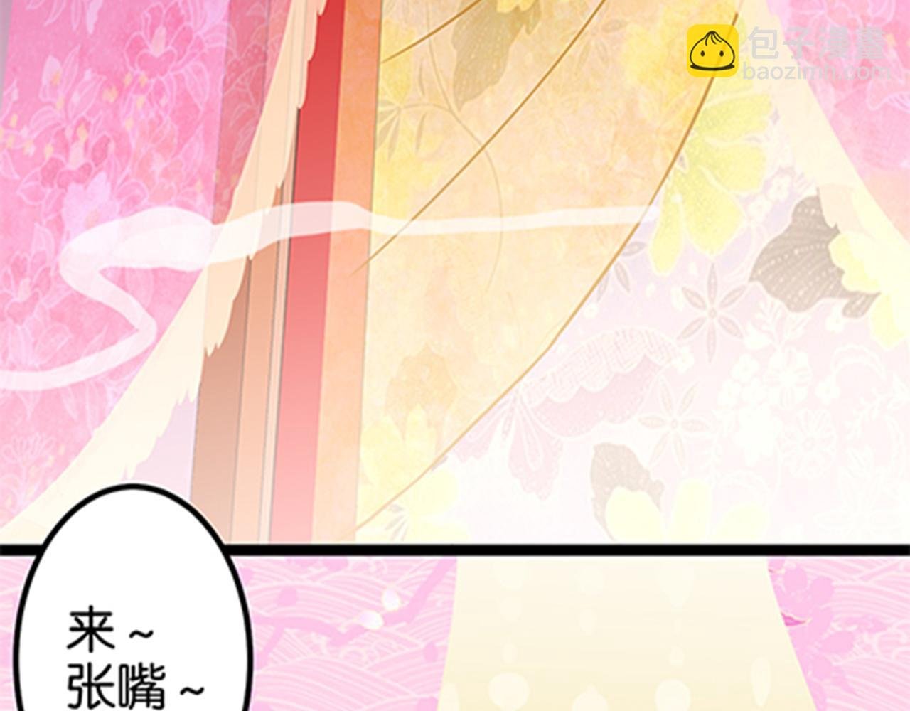 第14话 阴谋开端