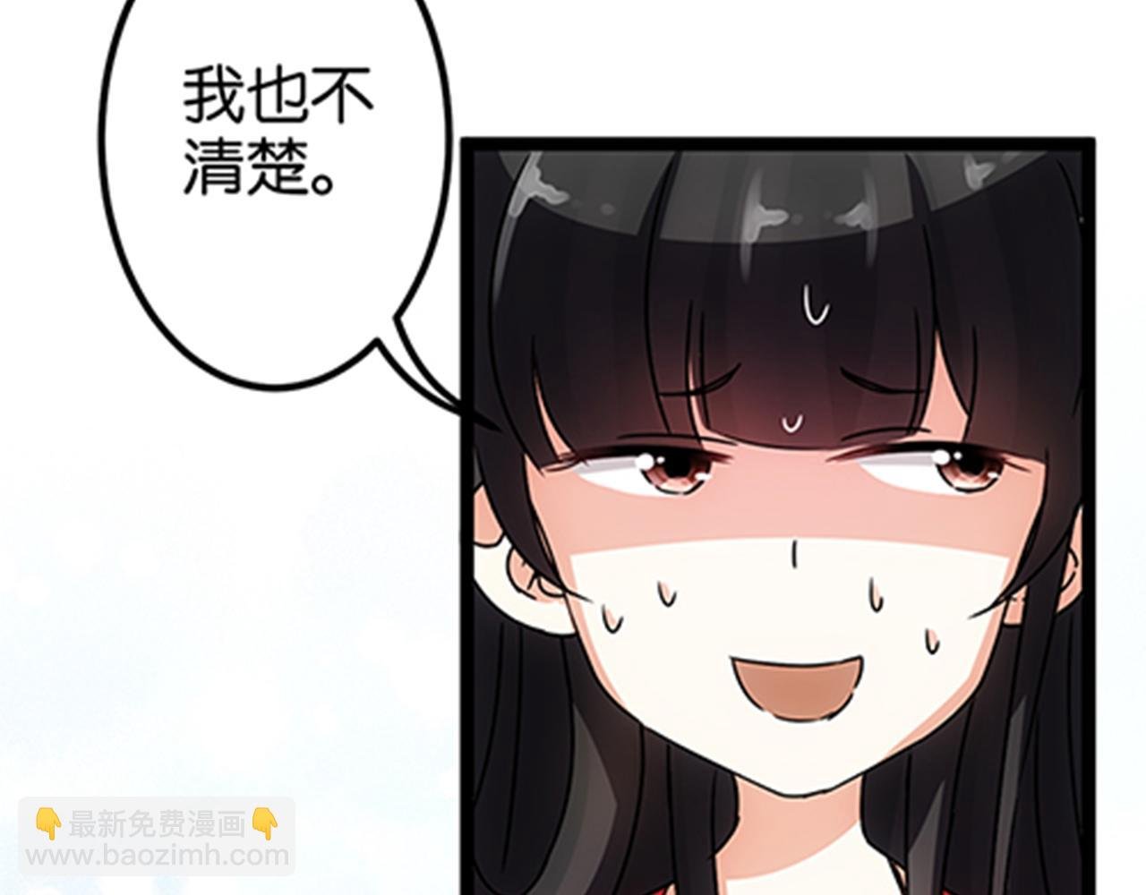 第14话 阴谋开端