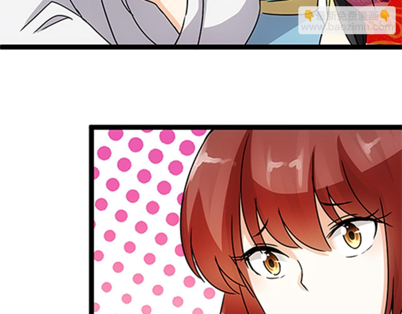 第14话 阴谋开端