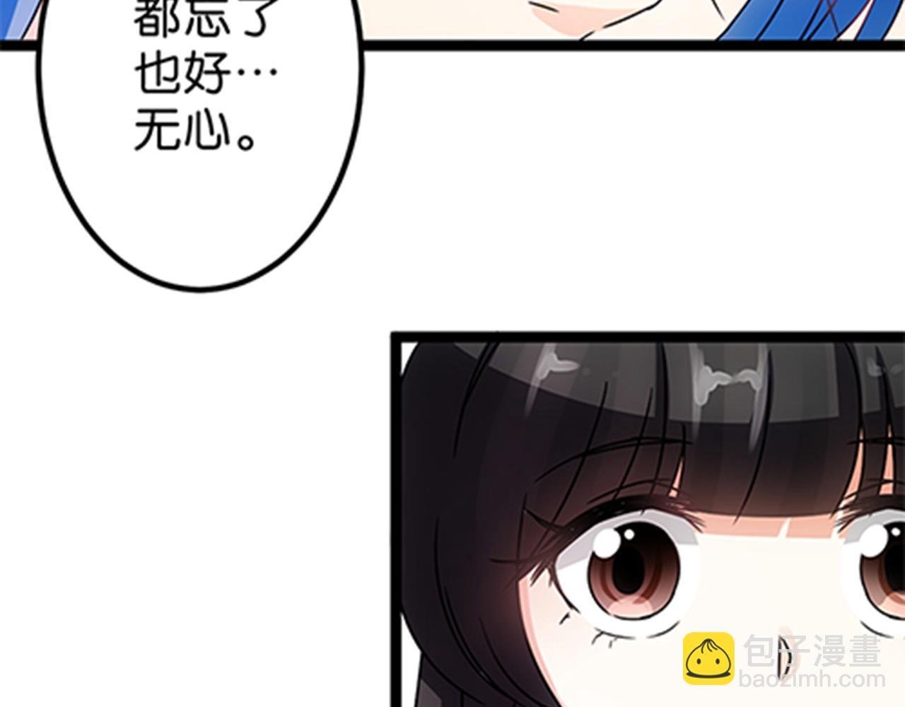 第14话 阴谋开端