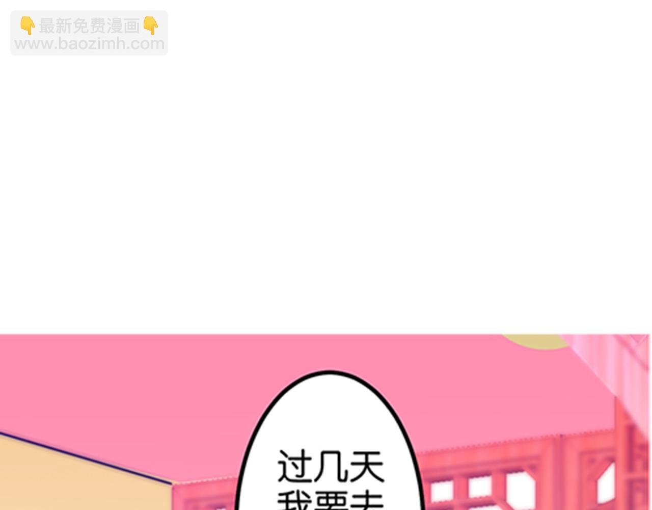 第14话 阴谋开端