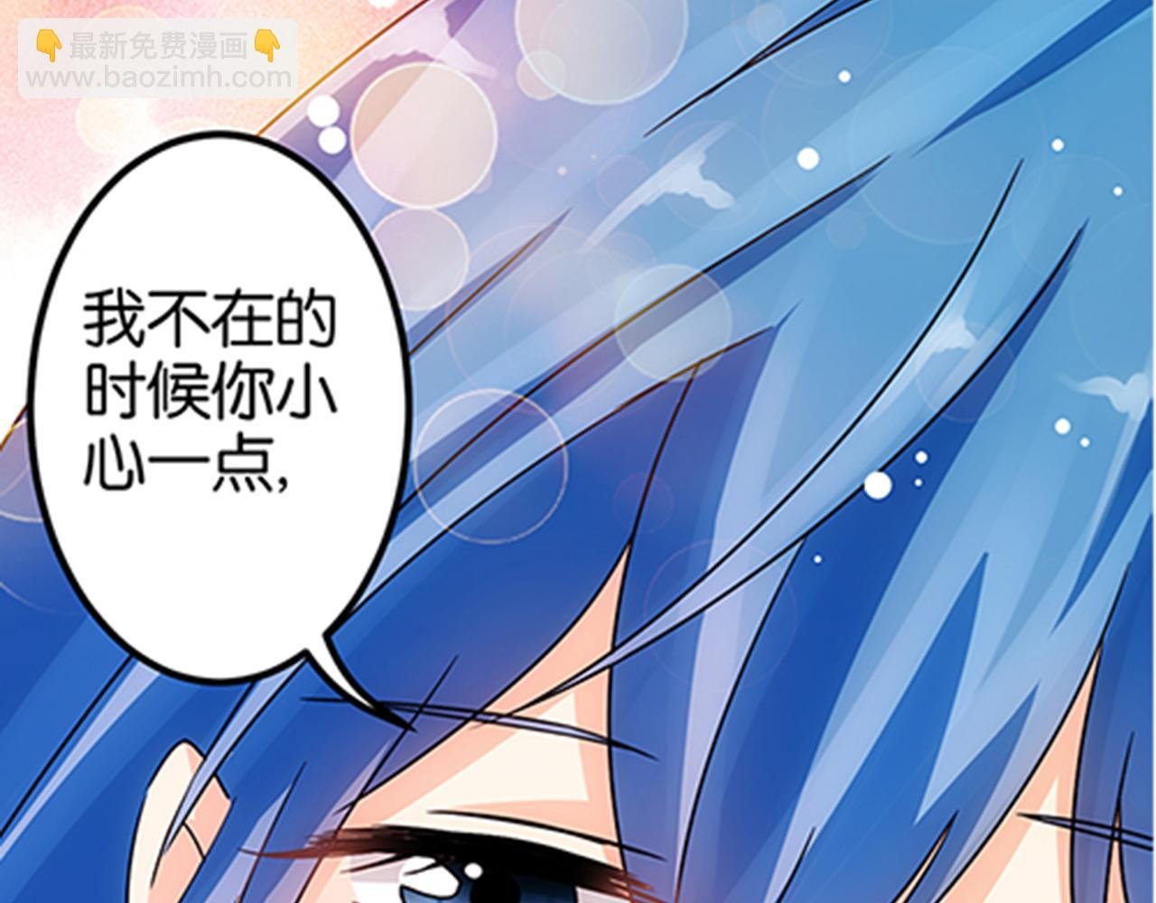 第14话 阴谋开端