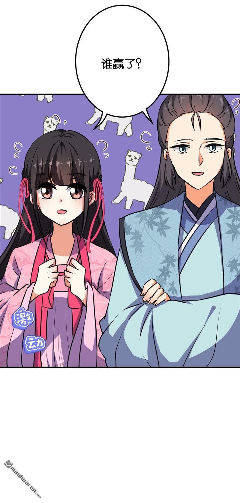 第140话