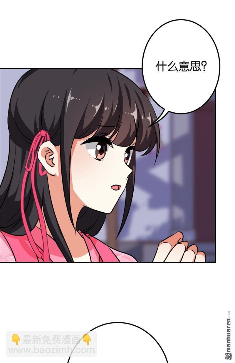 第140话