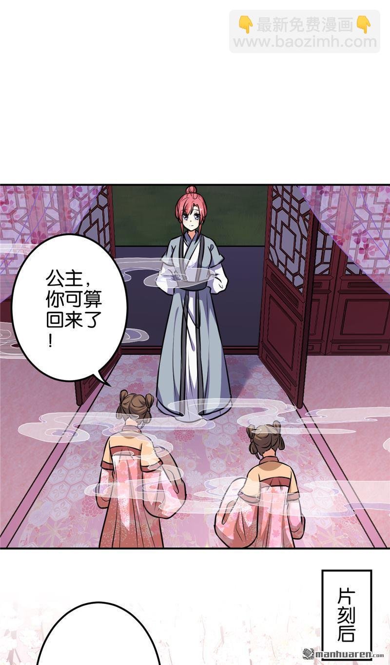 第140话
