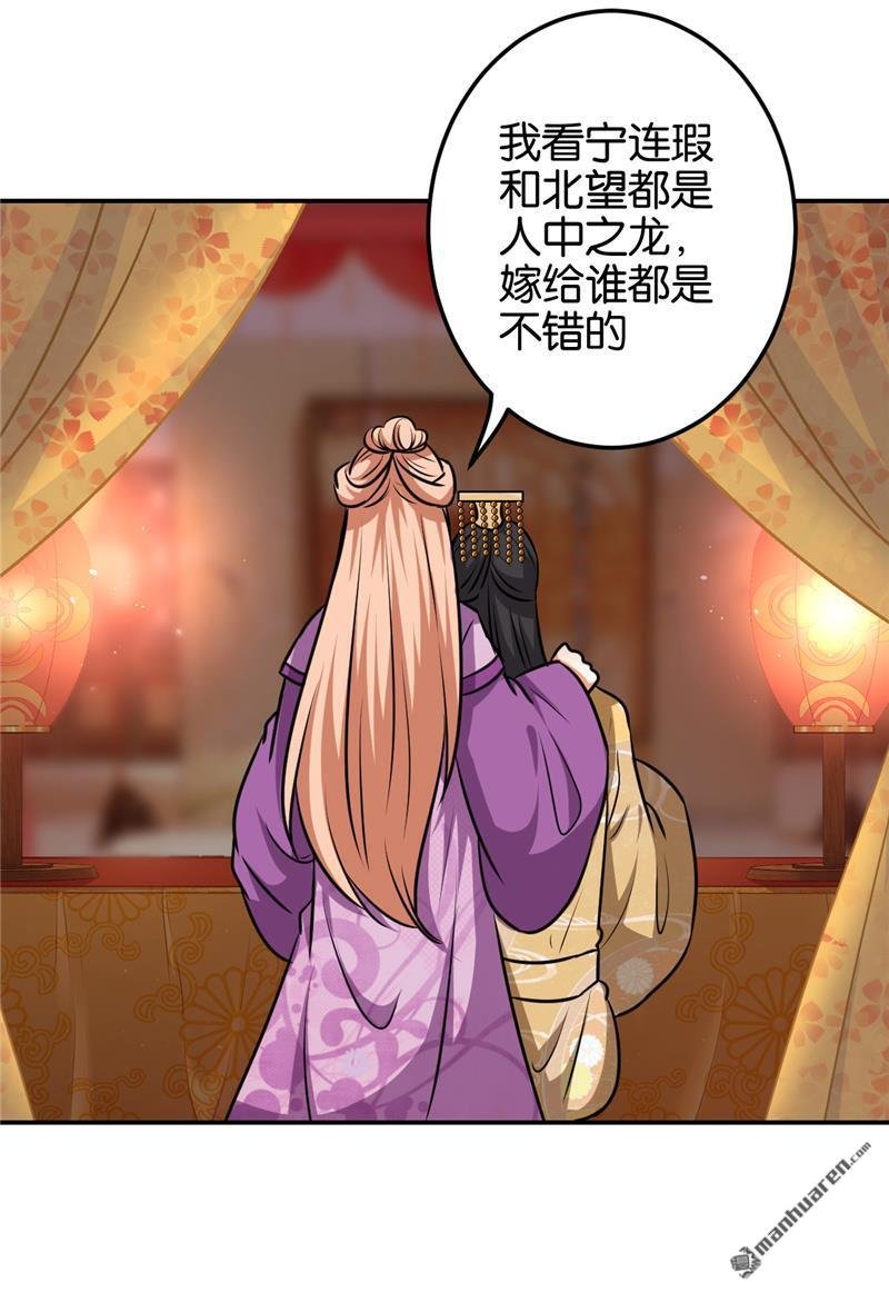 第140话