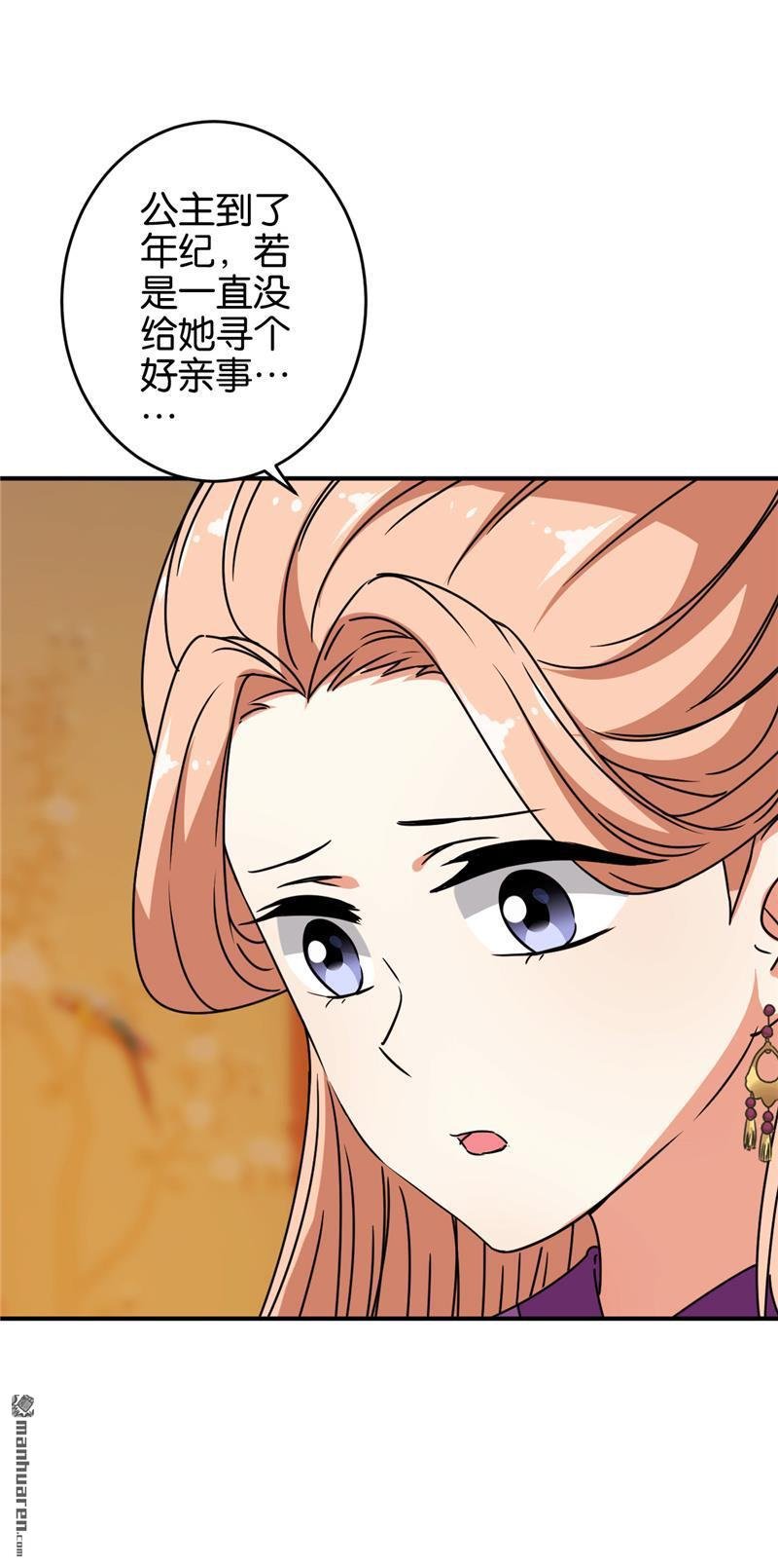 第141话