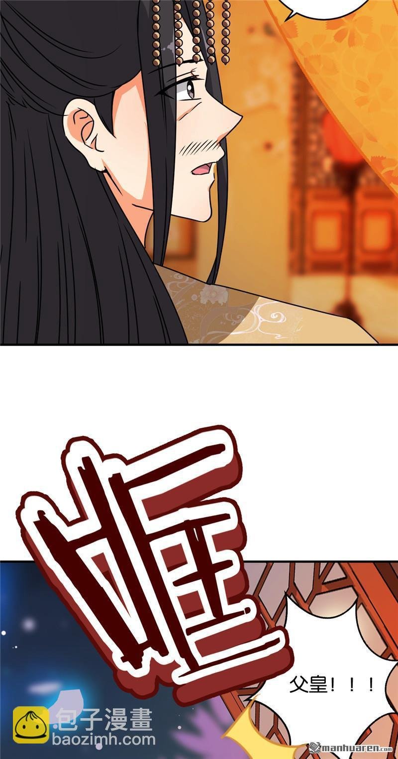 第141话