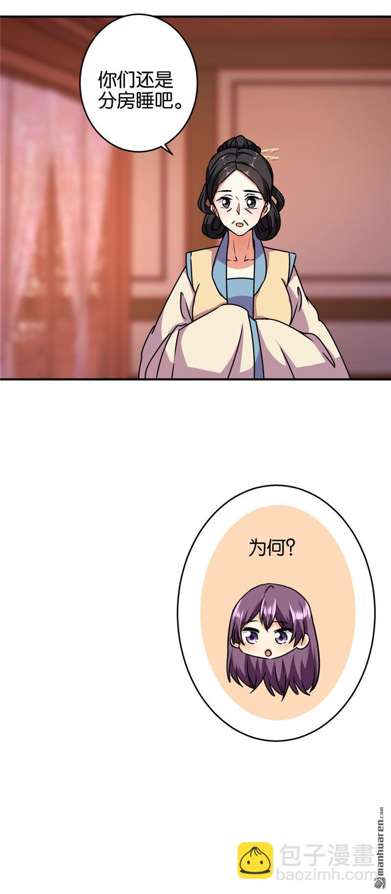 第141话