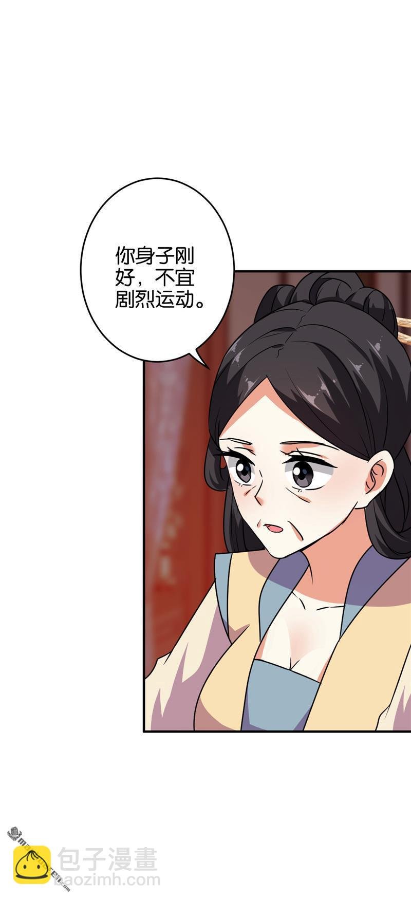 第141话