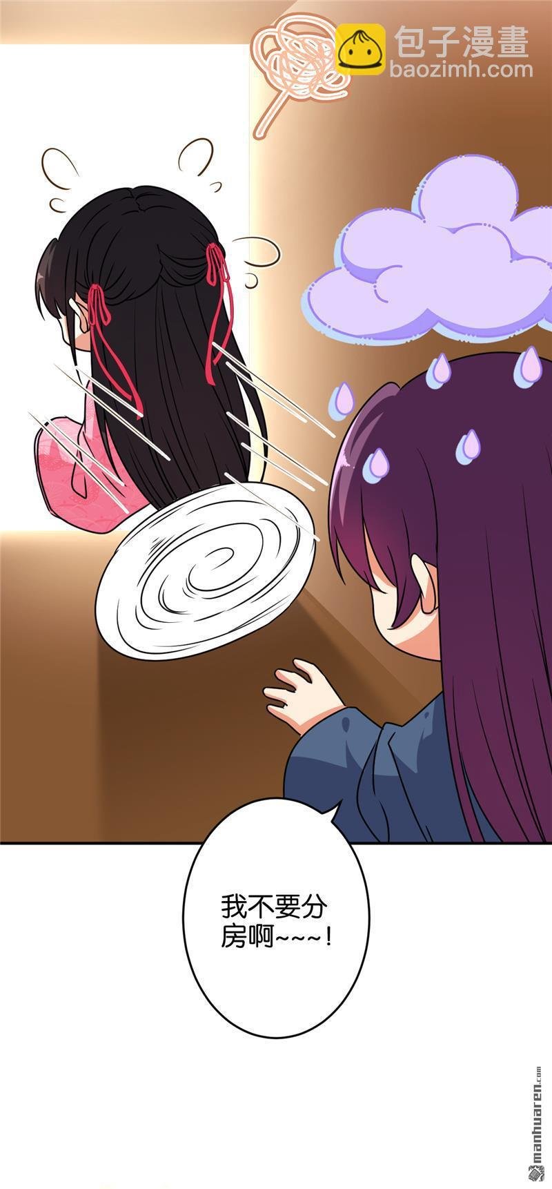 第141话