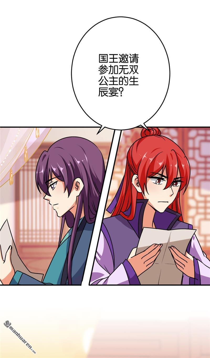 第141话