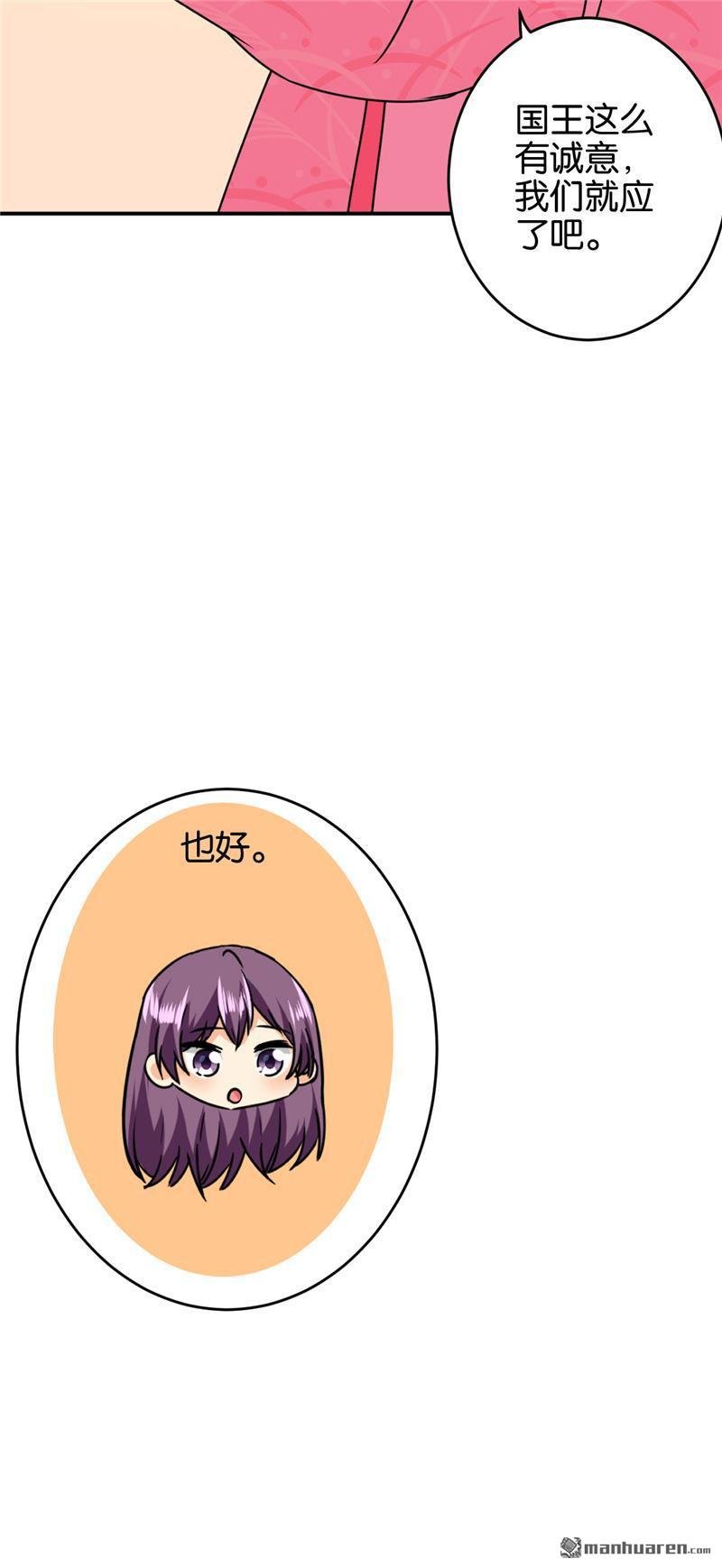 第141话