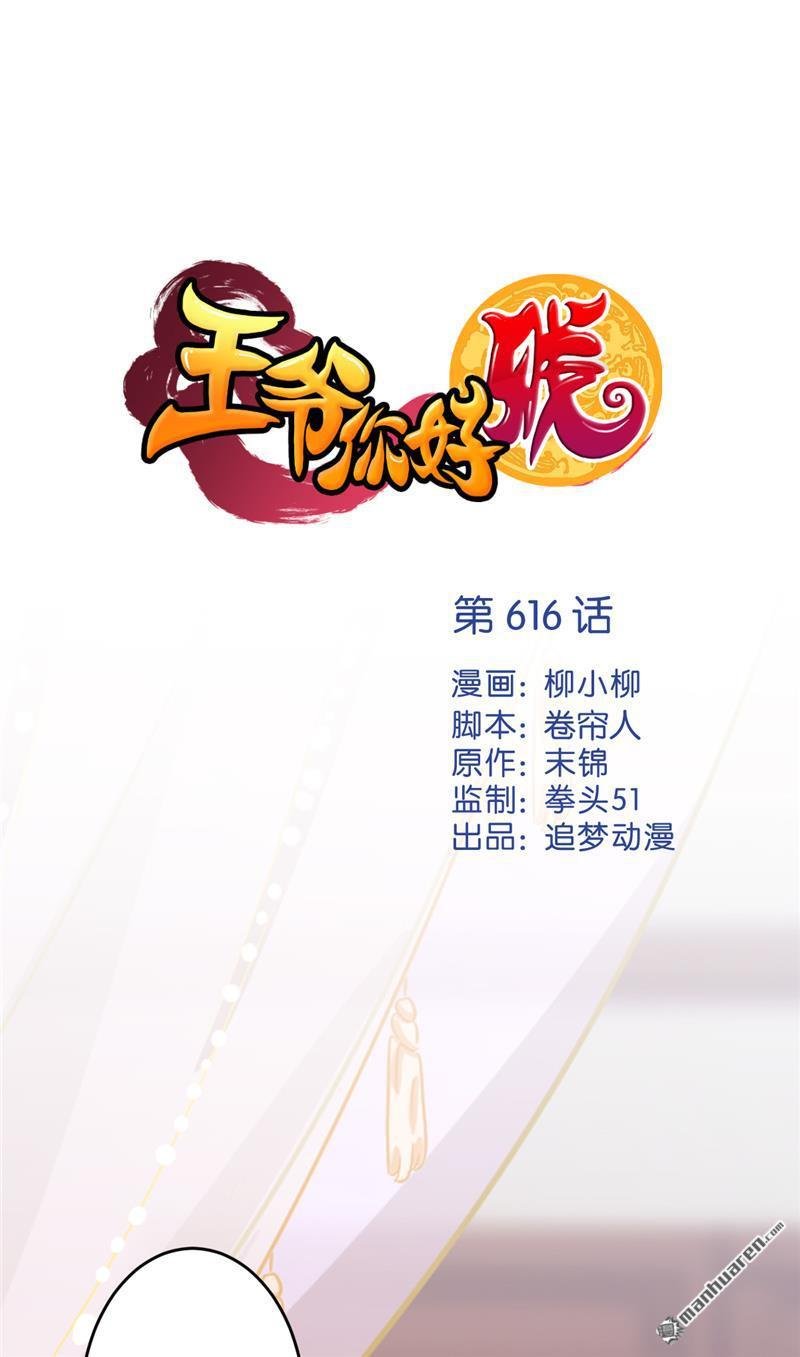 第142话