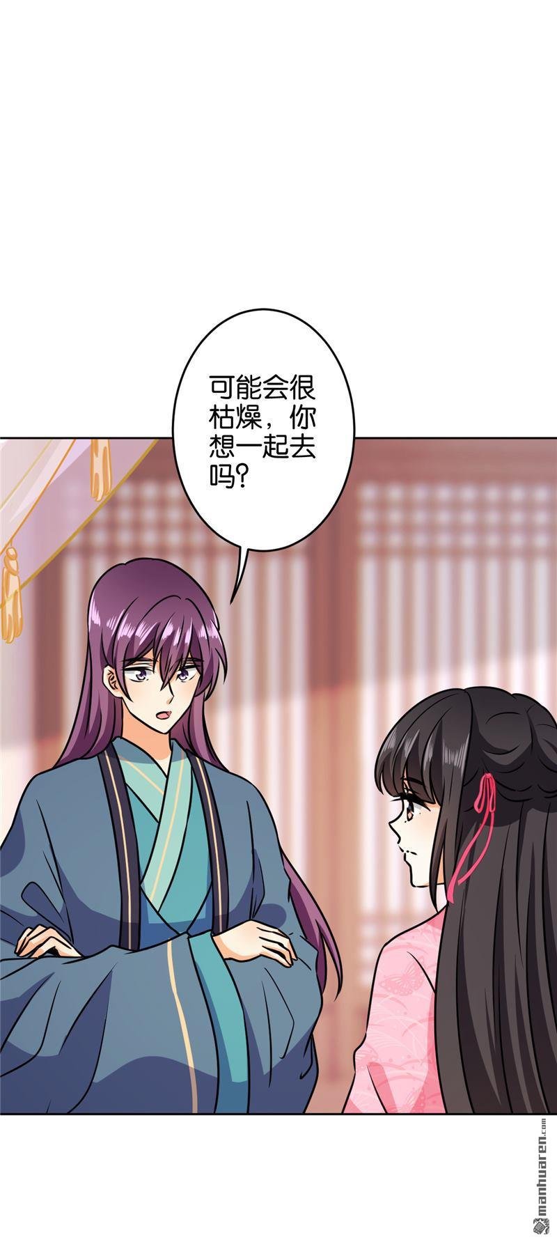第142话